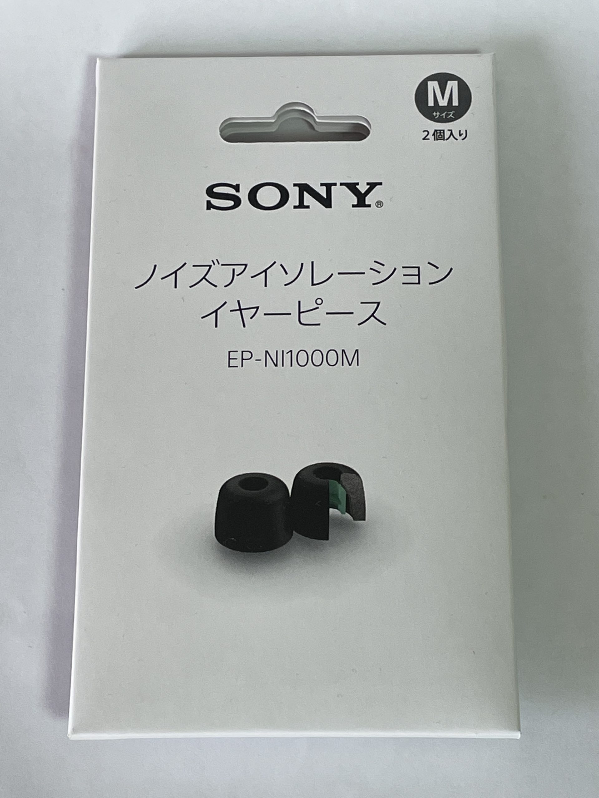 WF-1000XM4 純正 SONY EP-NI1000M イヤーピース - イヤフォン