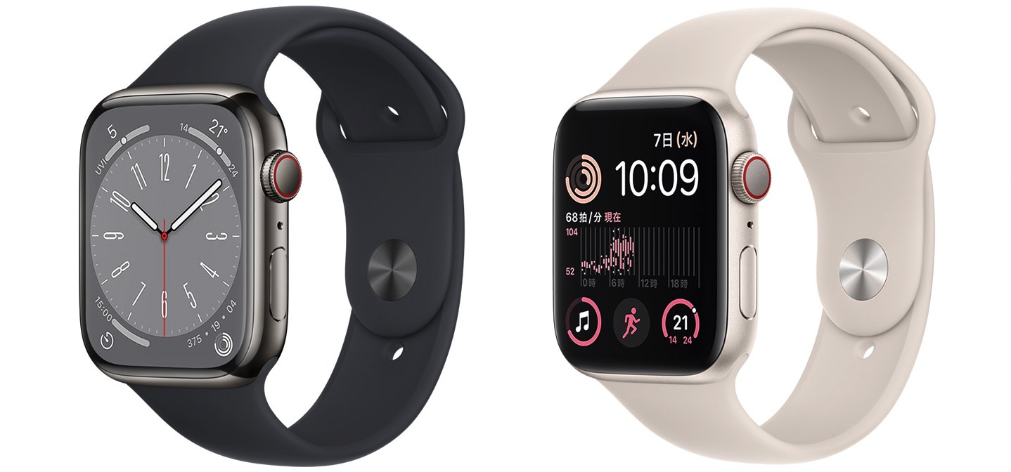 Apple Watch Series 6ユーザー視点でのSeries 8とSEの機能比較